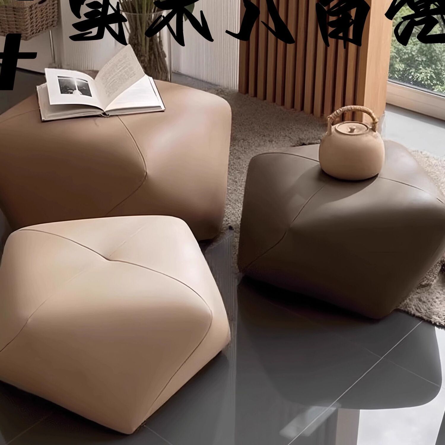 Floor Bolt Stool Table – Solid Wood Octagonal Coffee Table & Footrest - Image 5